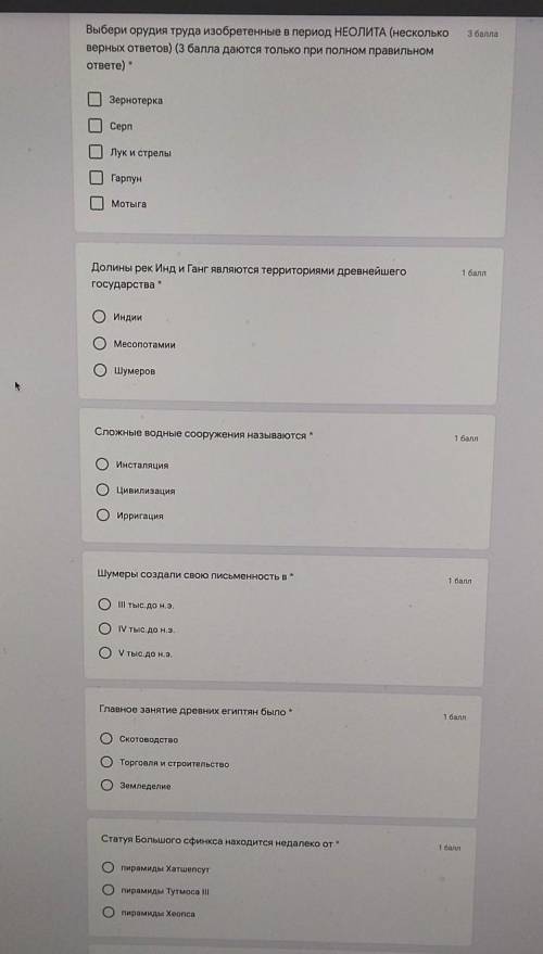 В 1 - 2 правильных ответа 