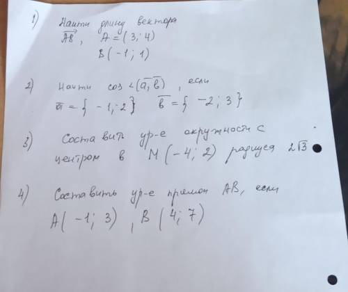 спорная оценка в четверти(