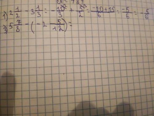 Отинем есептен комектесиниздерши!:( 3)есептен