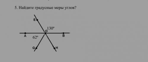 Найдите градусные меры углов?