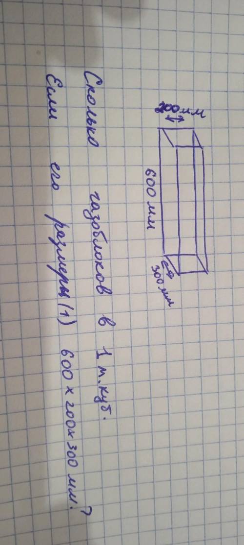 Решите простенькое задание