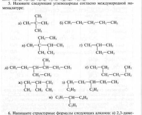 Химия, 10 класс (д, е, ж, з)