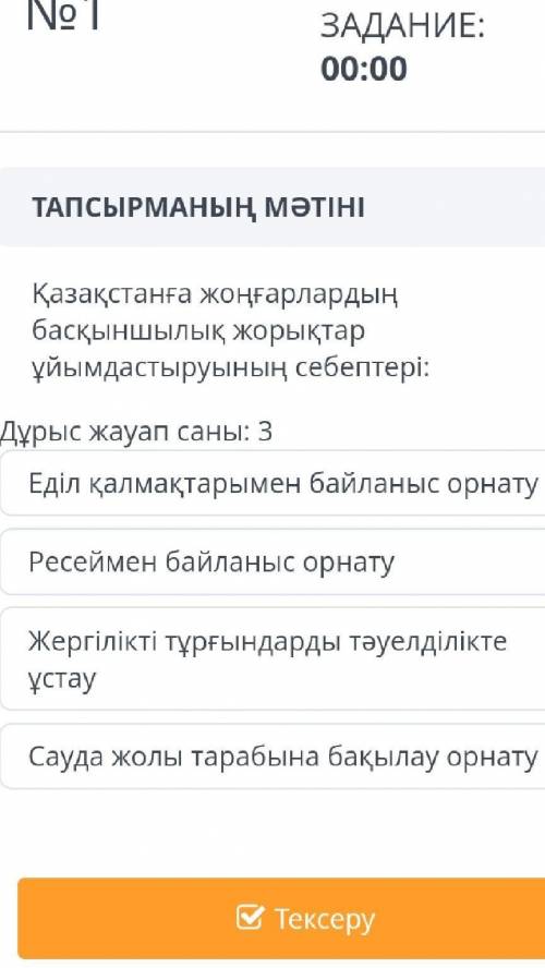 кто знает ответ за ранее 