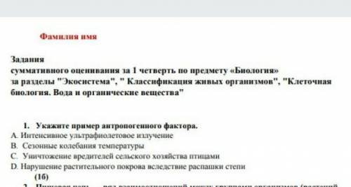 СОЧ,УЖЕ 1 ЧАС НОЧИ А Я НЕ ПОНИМАЮ