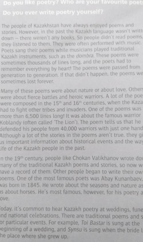 1 Why didn't people read poetry in the 15th and 16th centuries?2 What happened at poetry performance