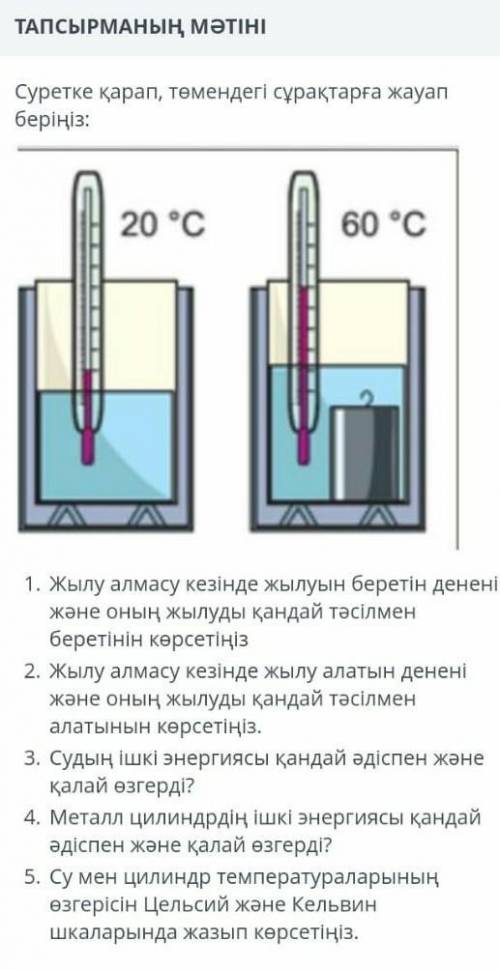 Өтініш барма көмектесе адасыңдарма
