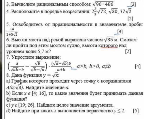 можете сделать только половину заданий