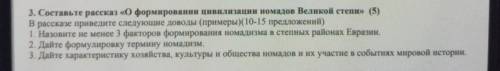 история справитесь буд ете красавчиками