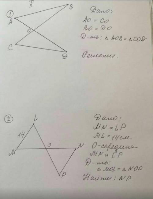Все свои отдаю решите быстро 