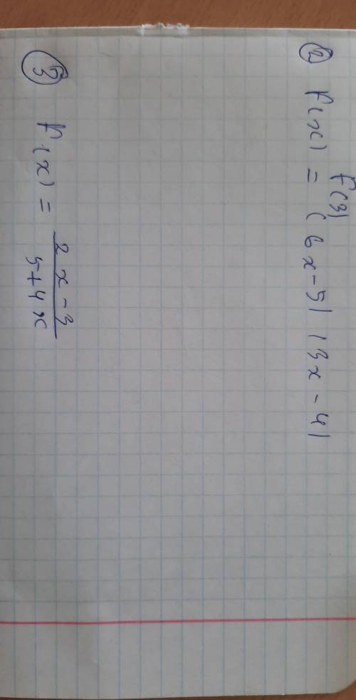 Решите плз матешу найти f от x