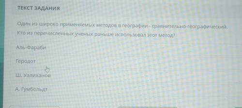 Посогите а то найти ни где не могу​