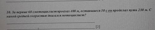 сделаю лучшим ответом и поставлю 5 звезд ♡♡♡​