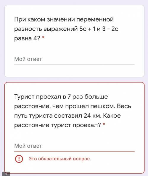 Ребят, решите надо Это контроша просто