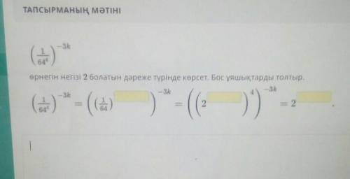 если не знаете не отвечайте вы так забираете​
