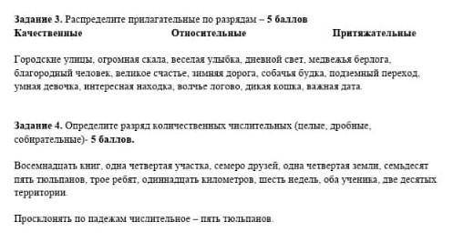 Если сделаете два задания 
