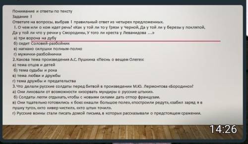 Соч пятый класс по русской литературе Казахстан за первую четверть