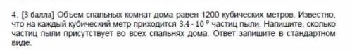 сейчас соч сама решить не могу