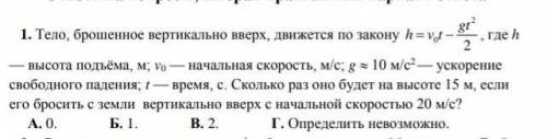 Решите Буду очень благодарна