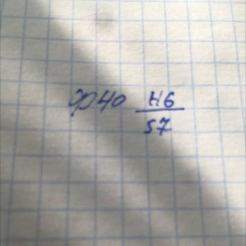 Найти расчёт посадок и построение полей посадок