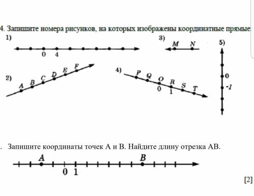 у меня соч с 2 заданиями 6 класс матем