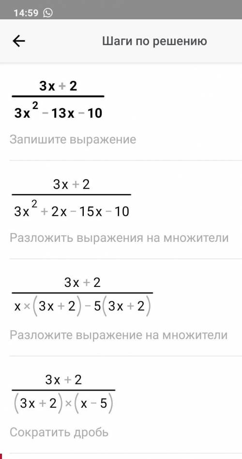Правильный ли этот ответ?​