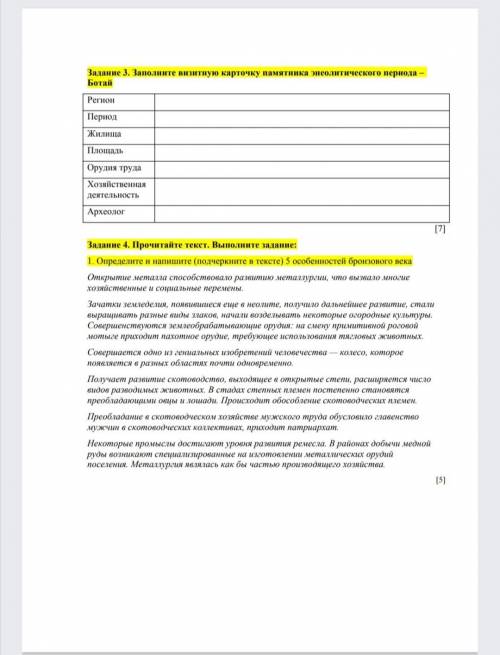 сделайте сделайте кто будет писать ерунду бан