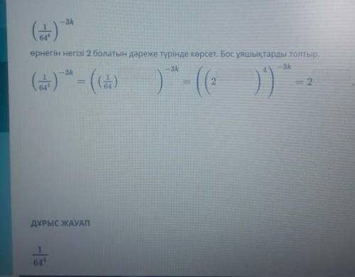 Калай істеуге болады көмектесін дерш