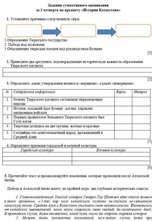 это моя я не могу сделать