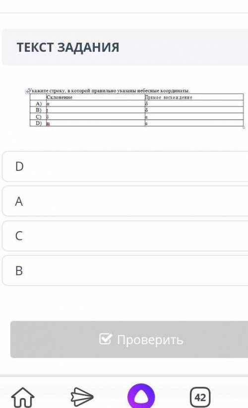 физика 9 классну ладно я уже сделала ответ С)
