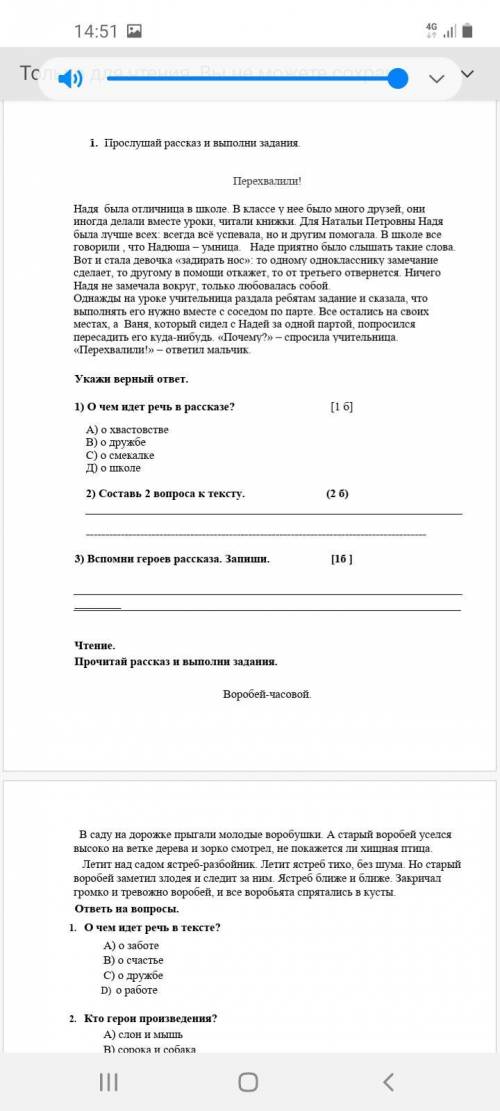 Здравствуйте последние 5 вопросы