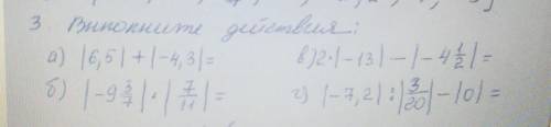 Уменя больше нет я все одала