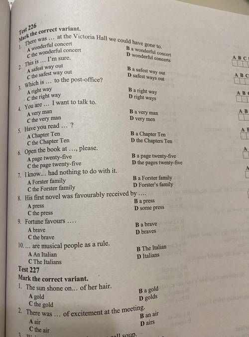 226. 1-10 227. 1-2 Английский язык, 10-11 класс