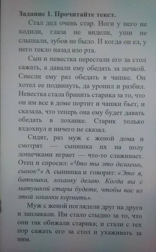 Найдите Основная информацияДетальная информация 