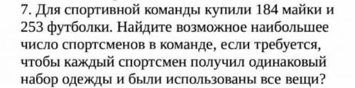 если есть вопросы пишите в коменты СОЧ