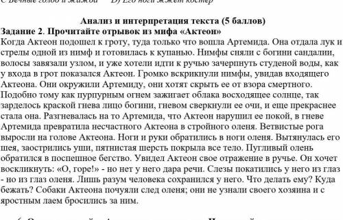  Найдите изобразительные средства. Определите их функцию​