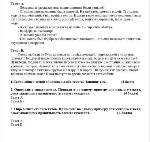 сделать хотя бы одну это соч​