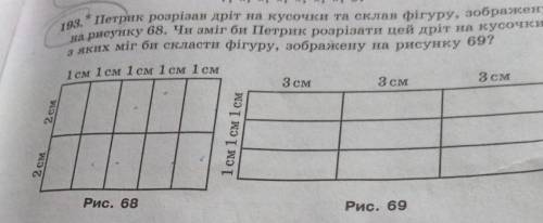 Не просто ответ нет, да, а полностью действия с объяснением 
