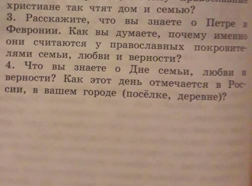 в течение 25 минут надо отправить до 5 надо отправить по мск, 28 октября ) надеюсь всё хорошо видно