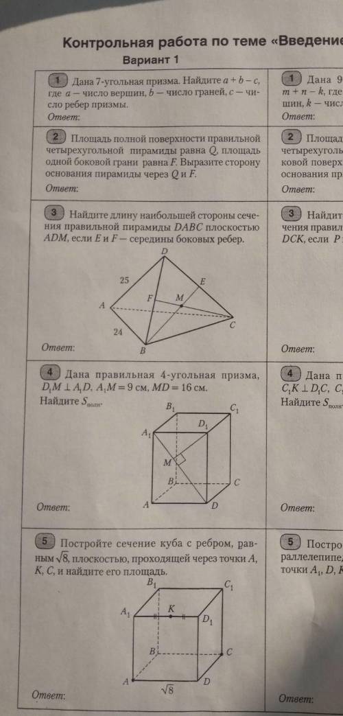 очень хотя бы с чем-нибудь