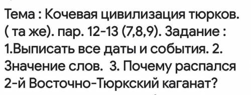 с историей и побыстрее как можно