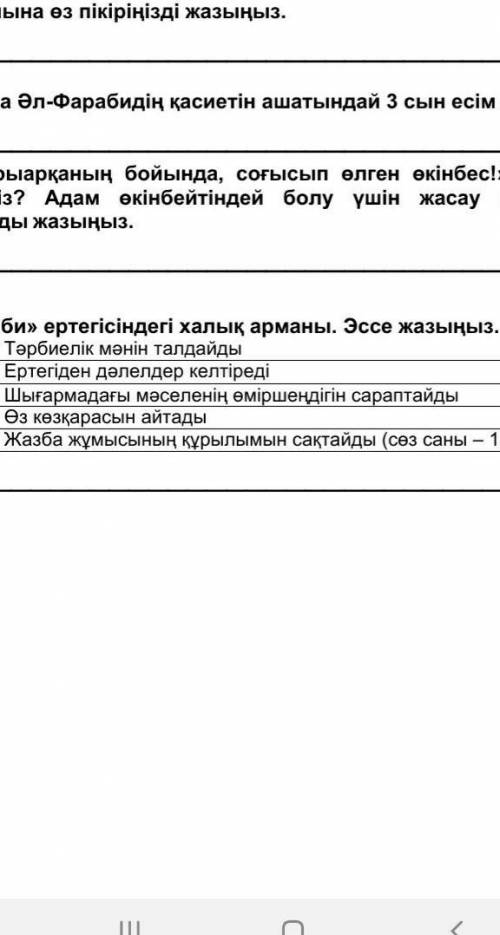 Там слов 150 лоль тип аддам если че так 