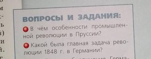 Домашние задание делать надо самой неохото​