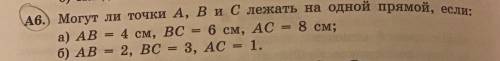 С решением через дано и найти
