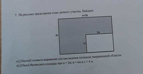 Нужно Дайте хороший ответ распишите! не нужно писать просто ответ 
