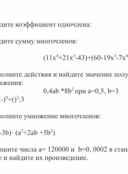 Подробнее не просто ответ а именно как решать 