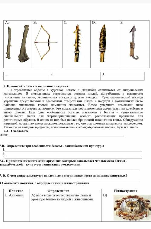 просто это Соч Я просто не понимаю​