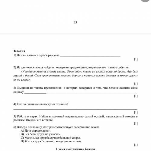 Кто сможет текст в профиле