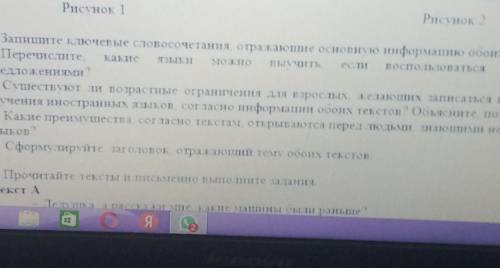Рассмотрите внимательно афиши и кратко ответьте на вопросы