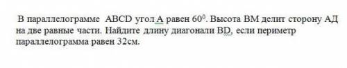 Ребят геометрия СОЧ нужно сдать