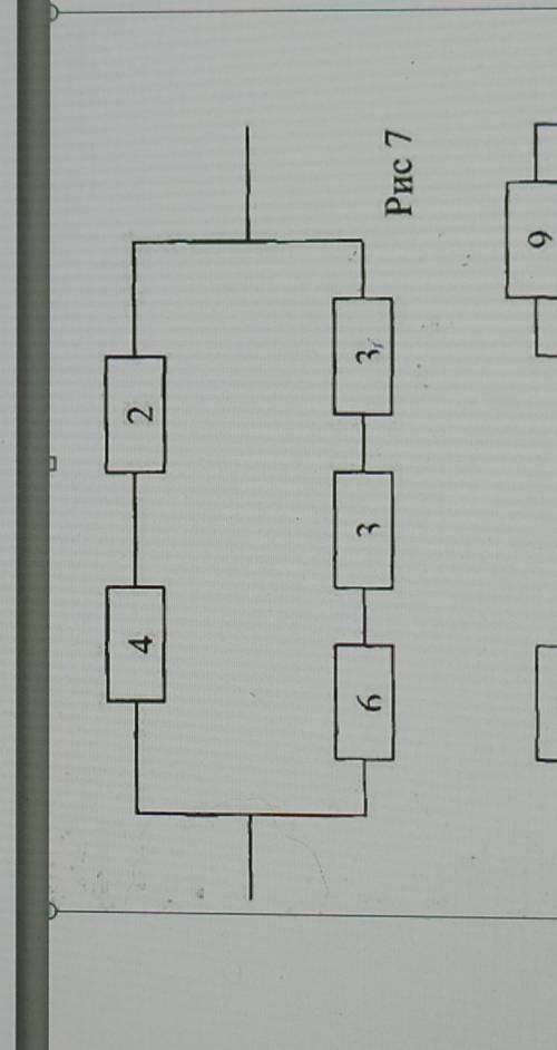 задача на смешанное соединение резисторов постоянного тока r1- 4, r2- 2, r3- 6, r4- 3, r5- 3, u-12В